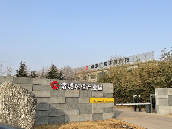 坤泉水务制造基地园区